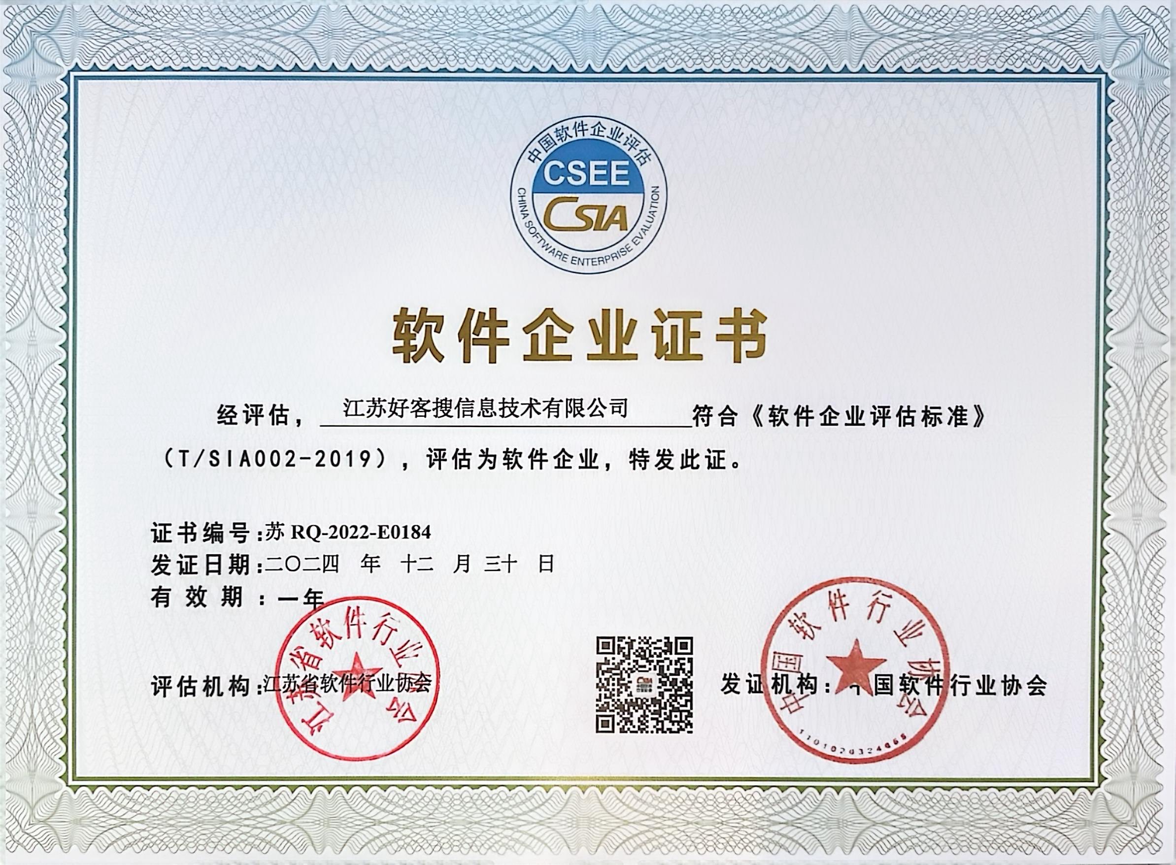 沁水关键词排名怎么做?